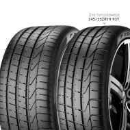 Шины Pirelli  245/35/20  Y 91 PZERO  (N1) Шины Pirelli  245/35/20  Y 91 PZERO  (N1)